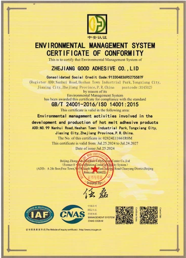 QQ20251202-150930 QQ20251202-150930